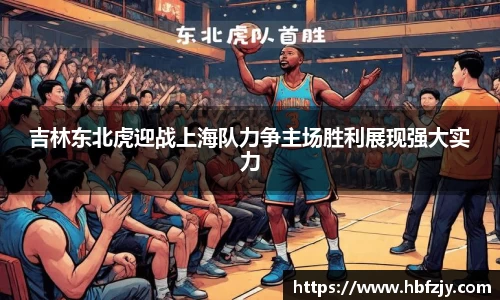 必一·运动(B-Sports)